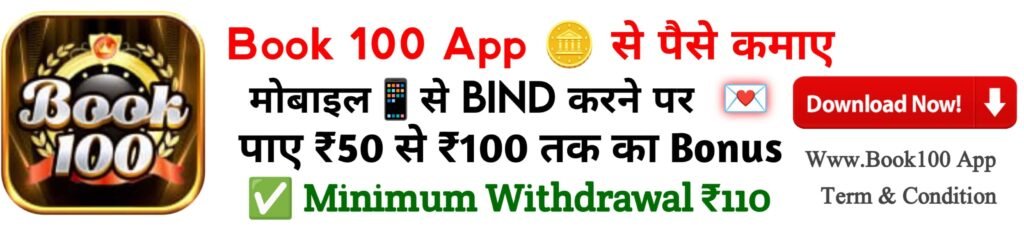 Hello World - Book100